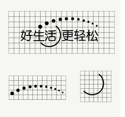 荣事达灯饰加盟店VI设计——企业广告语
