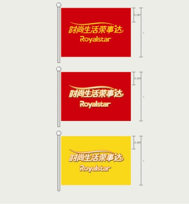 荣事达灯饰加盟店VI设计——旗帜