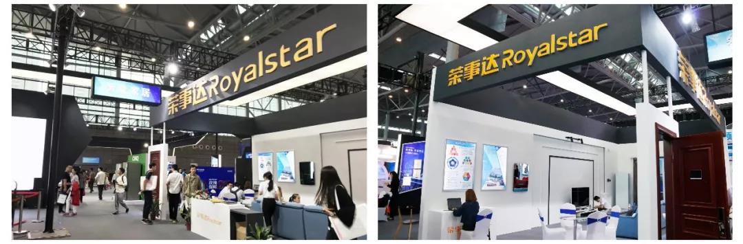 2018世界制造业大会,荣事达集团与世界制造对话 2018世界制造业大会,荣事达集团与世界制造对话