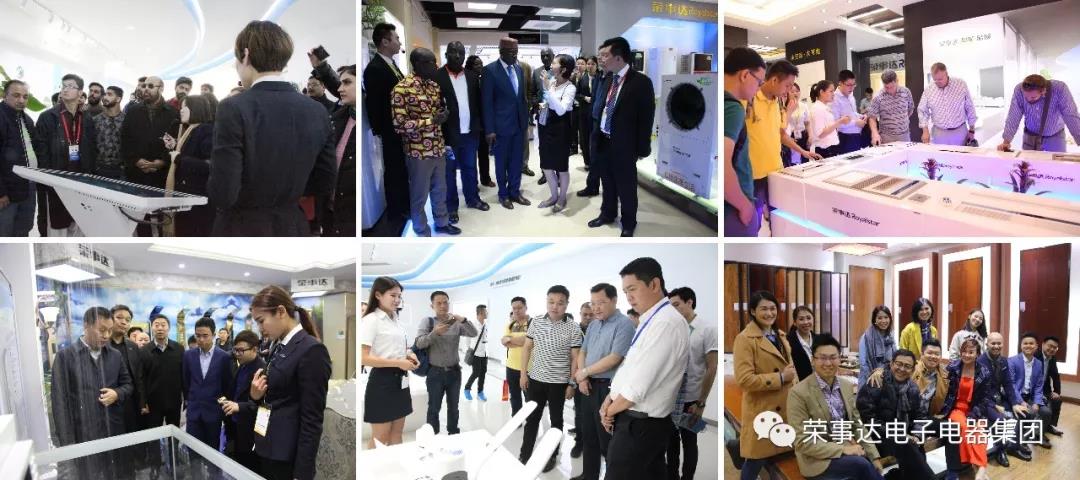 外商团队来访荣事达电子电器集团