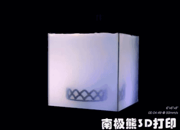荣事达智能灯饰加盟丨快速液体3D打印技术创建灯具仅需几分钟