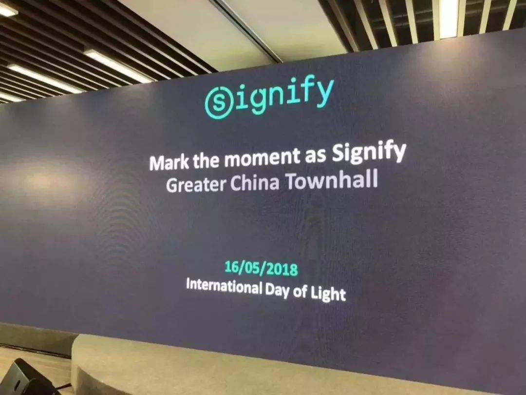 十大关键词盘点2018年上半年灯饰照明行业