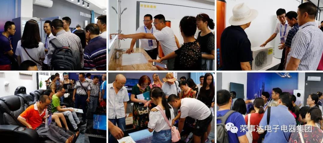 荣事达智能照明 ▏首届智博会在渝召开 荣事达展馆人气爆棚！