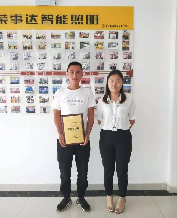 你创业，我护航——8月荣事达灯饰加盟签约不断