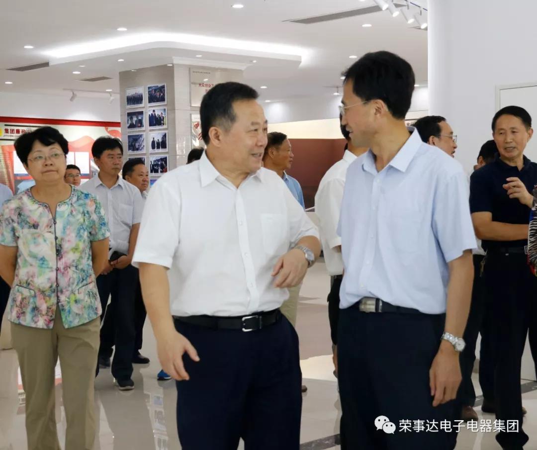 荣事达灯具照明 ▏省人大工作研究会考察组莅临荣事达集团考察指导