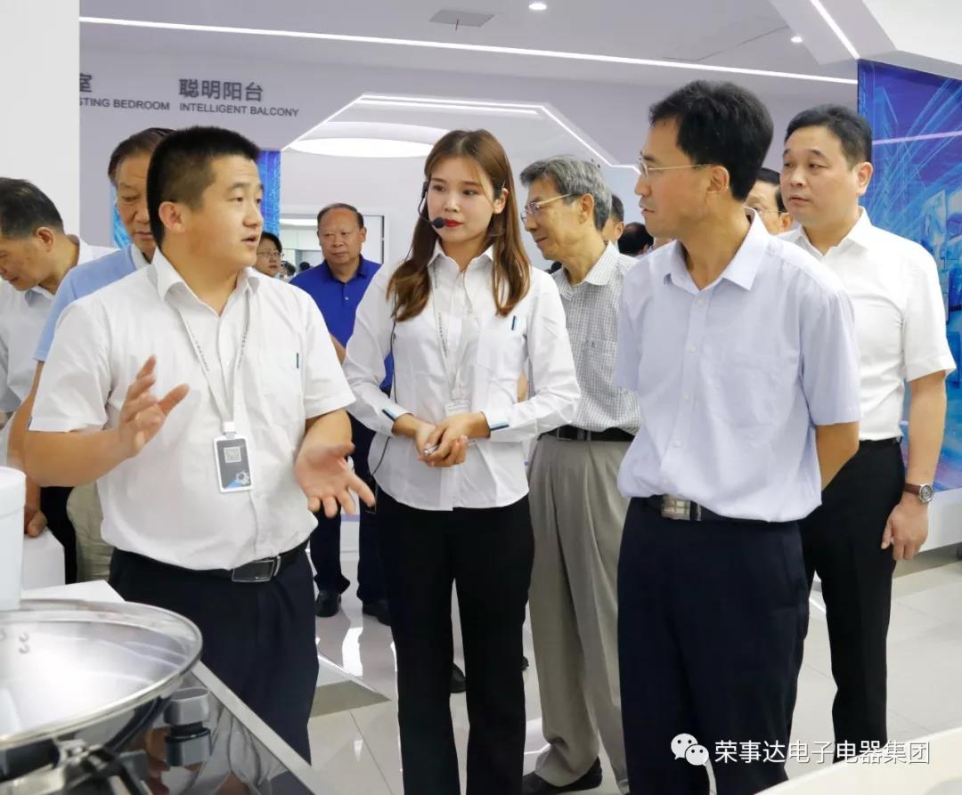 荣事达灯具照明 ▏省人大工作研究会考察组莅临荣事达集团考察指导