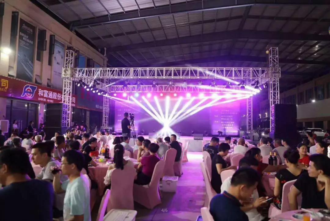 荣事达灯具照明 ▏荣事达品冠智能灯饰福建泉州店盛大开业