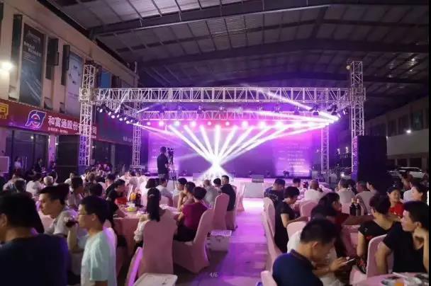 荣事达智能照明 ▏荣事达智能灯饰金秋渠道活动集锦