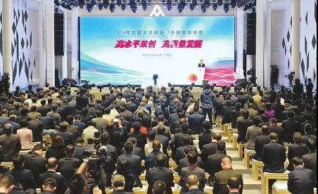 2018全国“双创”活动周，荣事达的华彩绽放！