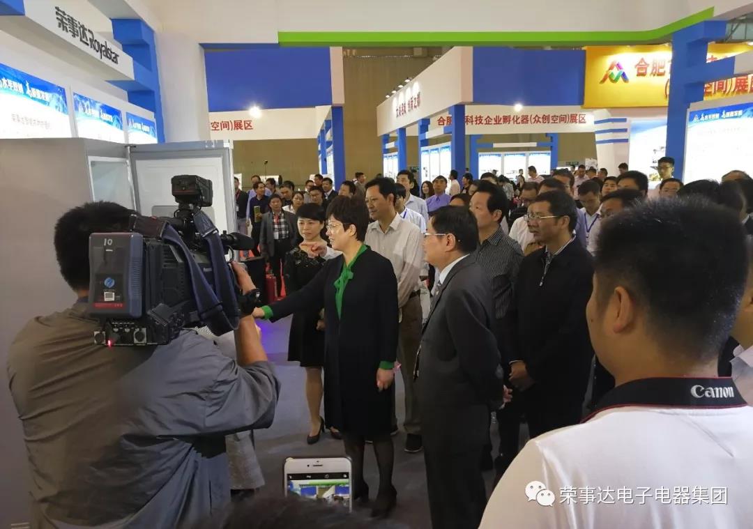 2018全国“双创”活动周，荣事达的华彩绽放！