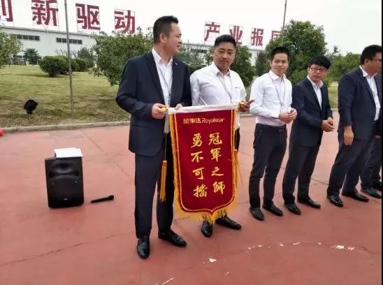 荣事达灯具照明 ▏霸都幸运锦鲤，“荣事达首届家装集采节”喊你来！