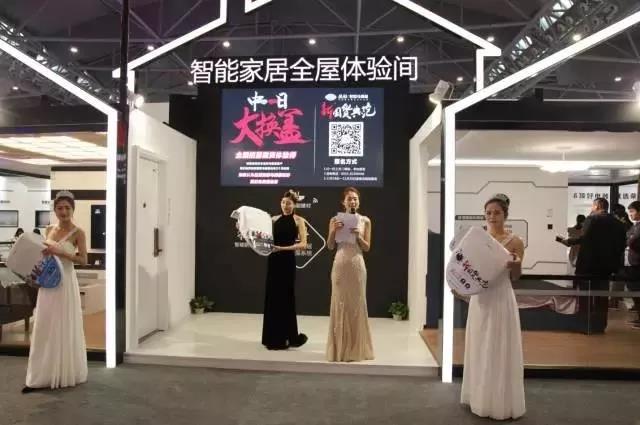 荣事达智能照明 ▏回顾往届家博会盛况,感受荣事达智能家居魅力