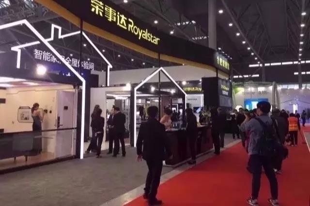 荣事达智能照明 ▏回顾往届家博会盛况,感受荣事达智能家居魅力