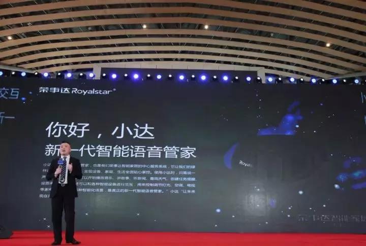 荣事达智能照明 ▏回顾往届家博会盛况,感受荣事达智能家居魅力