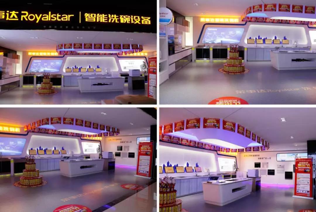 荣事达智能照明 ▏为寻找荣事达幸运锦鲤，荣事达各门店盛装迎客