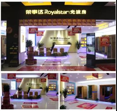 荣事达智能照明 ▏为寻找荣事达幸运锦鲤，荣事达各门店盛装迎客