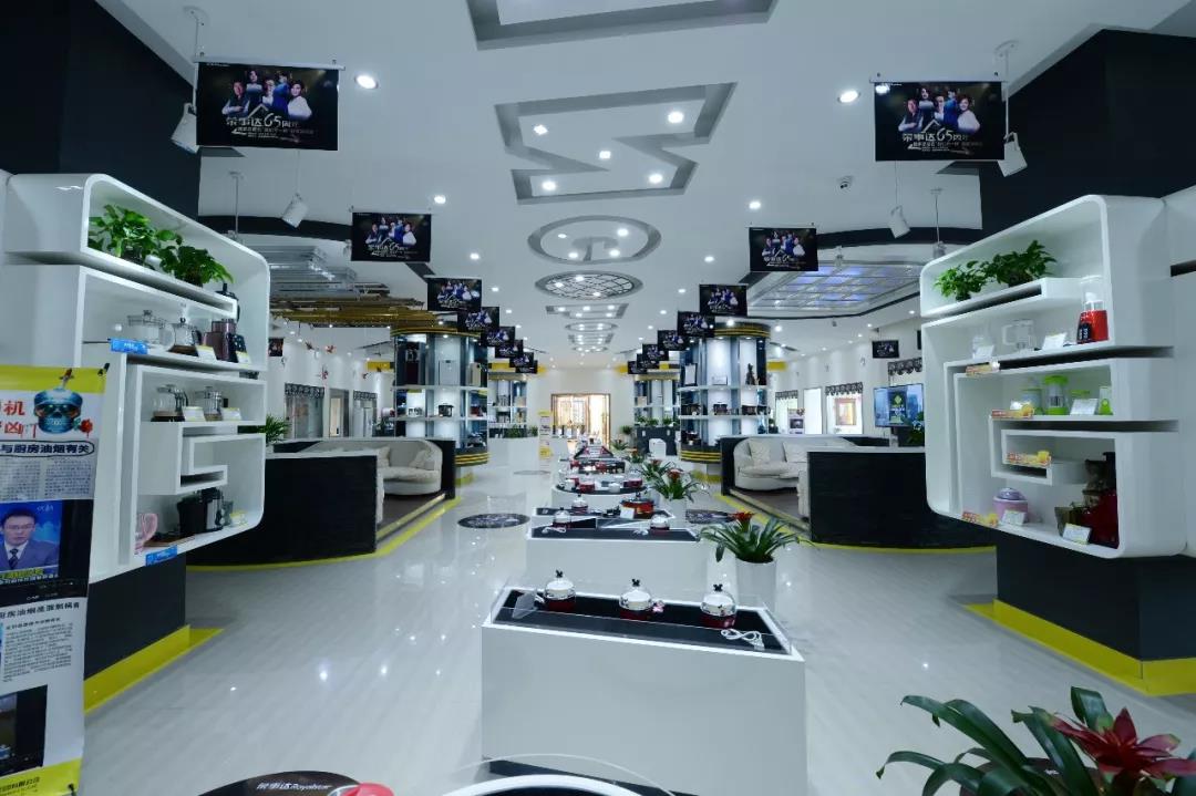 荣事达智能照明 ▏兴奋！就在合肥！3A级景区，我为荣事达代言！