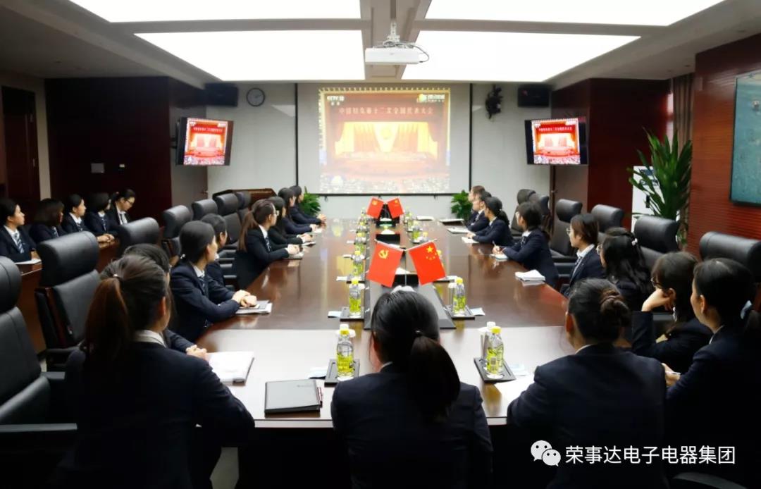 荣事达智能照明 ▏聚力奋进新征程 巾帼建功新时代