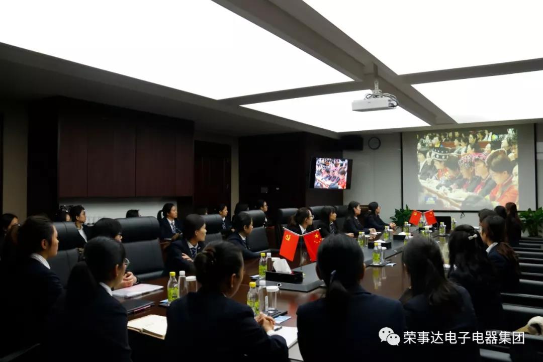 荣事达智能照明 ▏聚力奋进新征程 巾帼建功新时代