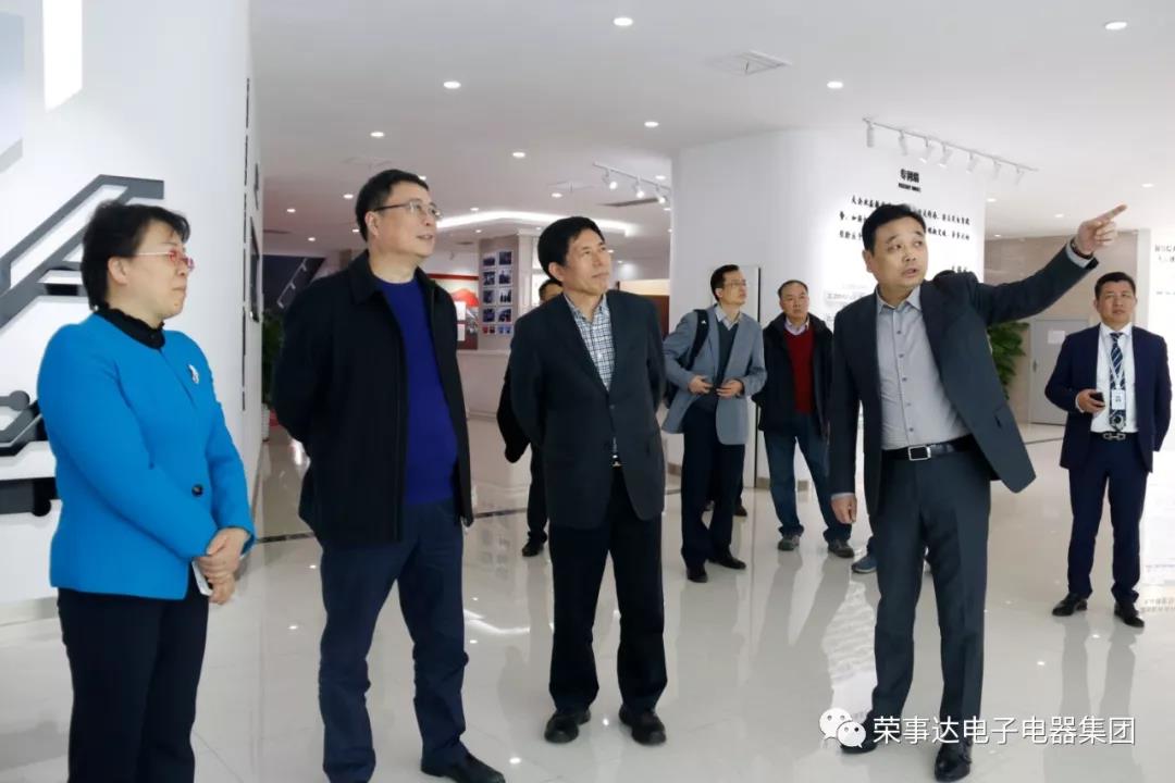 国家科技部调研荣事达 杨咸武副司长连连称赞荣事达机制创新！