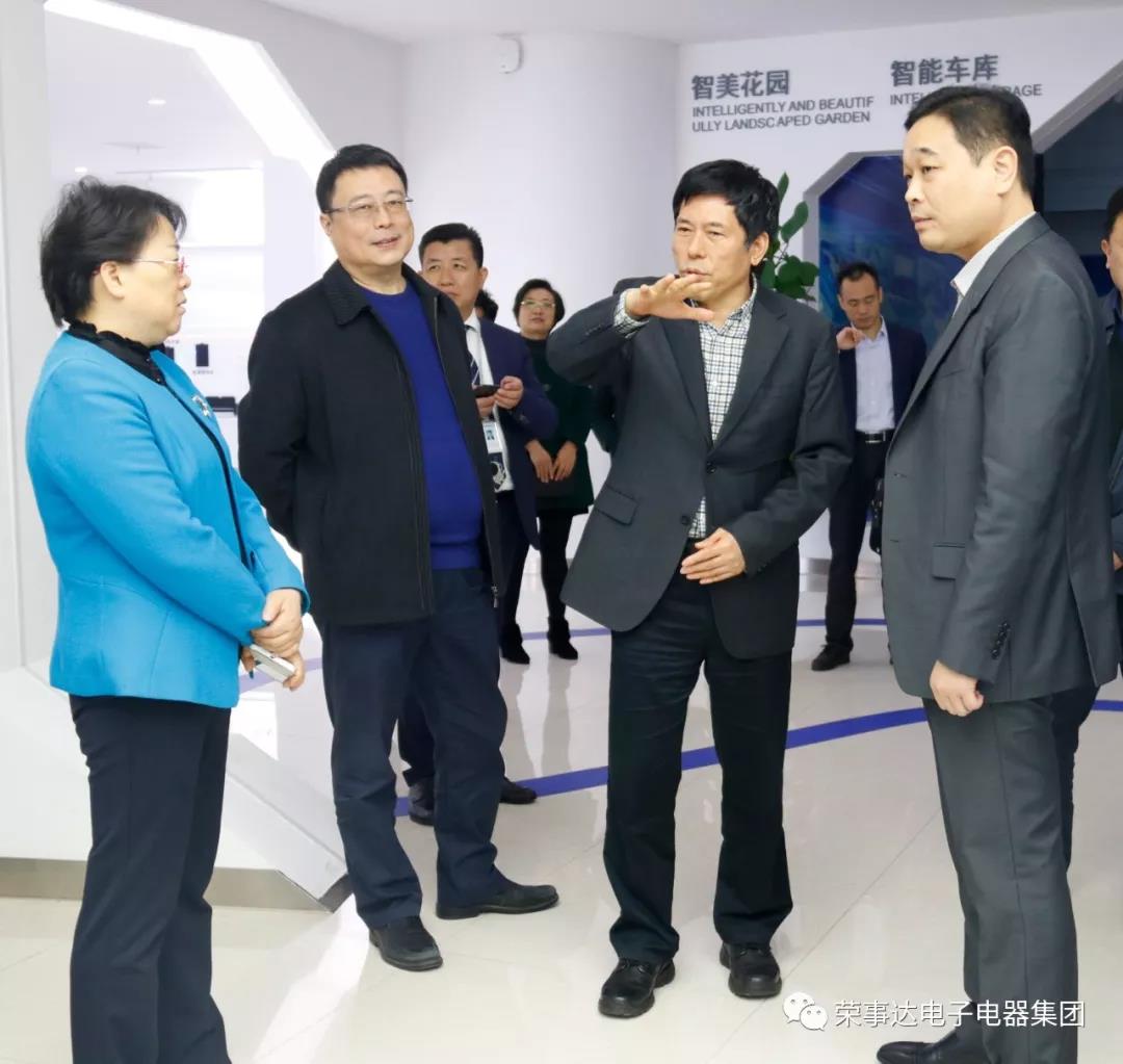 国家科技部调研荣事达 杨咸武副司长连连称赞荣事达机制创新！