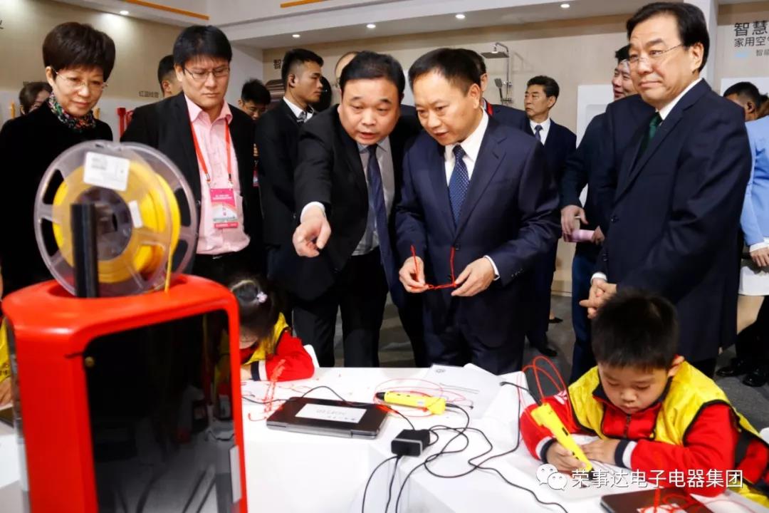 荣事达智能照明 ▏家博会上，这家企业获得省长连声夸赞！