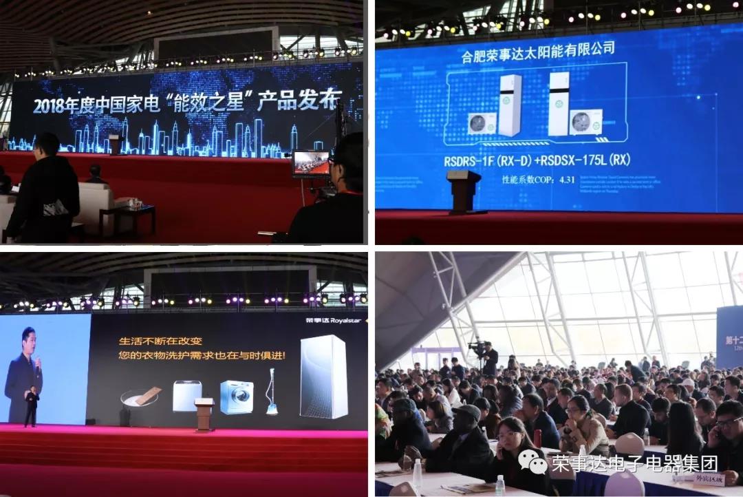 荣事达智能照明 ▏家博会上，这家企业获得省长连声夸赞！