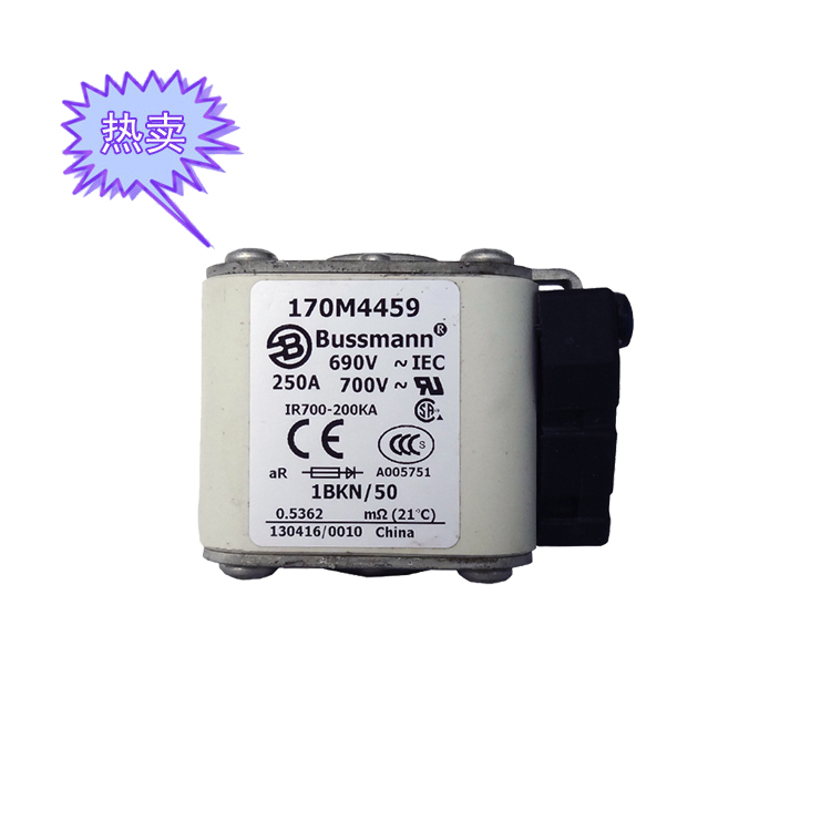 快速熔断器170M4459（250A）