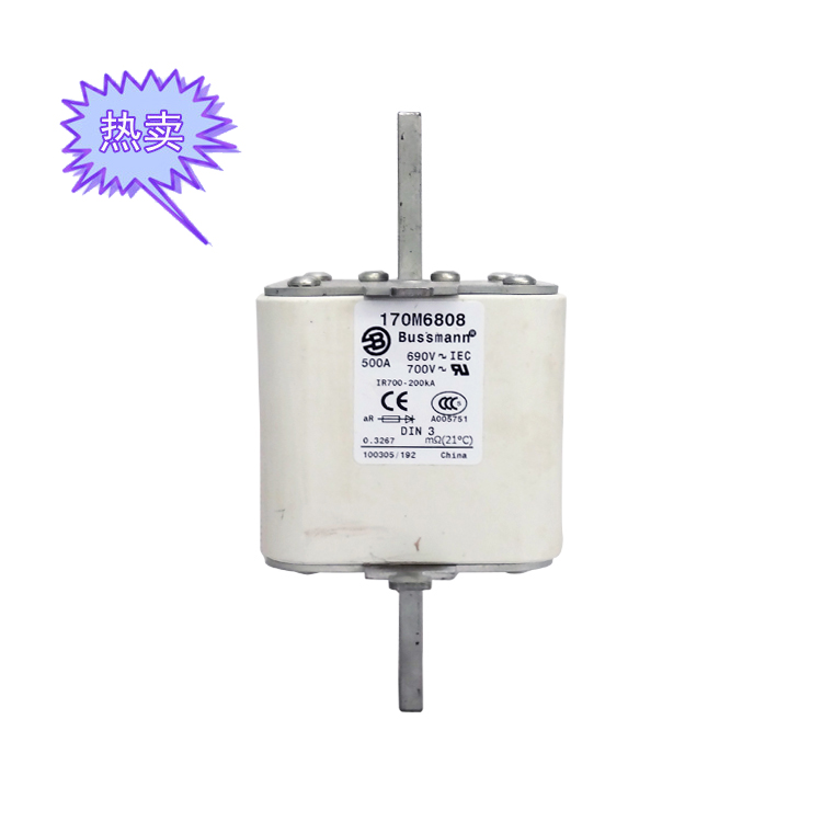 快速熔断器170M6808（500A）