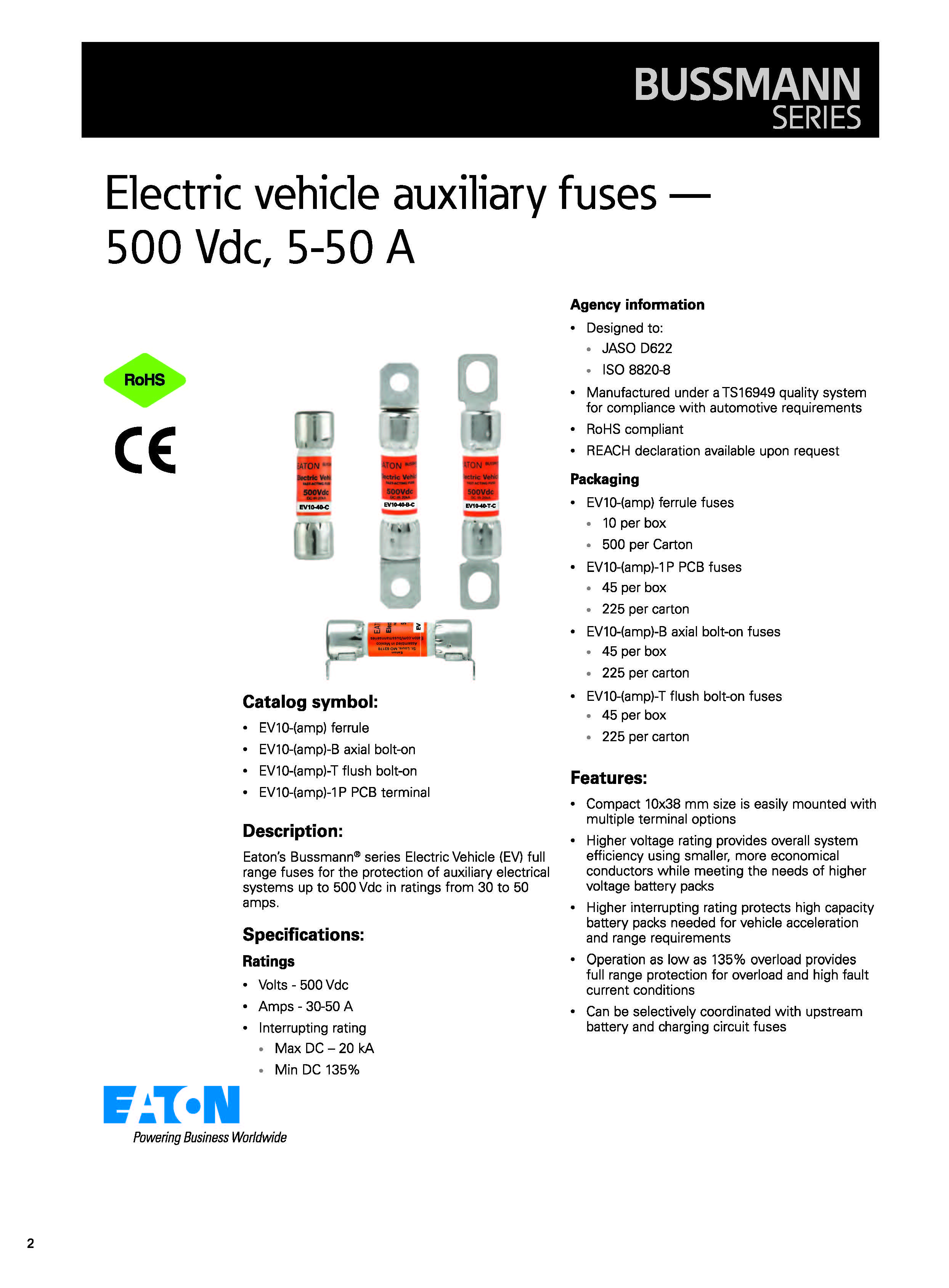 EV10电动汽车控制盒熔断器 EV10电动汽车控制盒熔断器