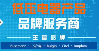 中彩神推广LS的优势