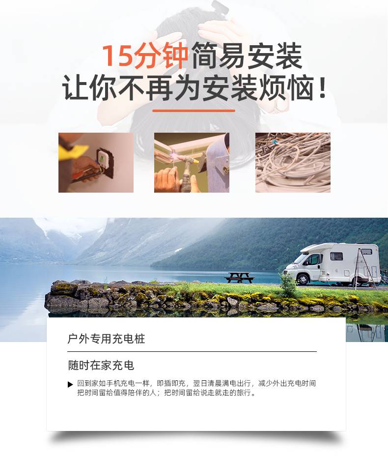 水电桩安装.jpg 水电桩安装.jpg