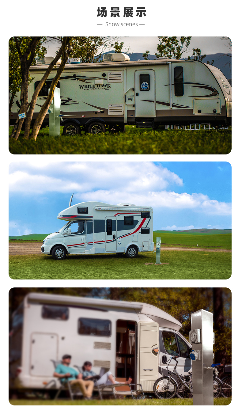 水电桩应用场景.jpg 水电桩应用场景.jpg