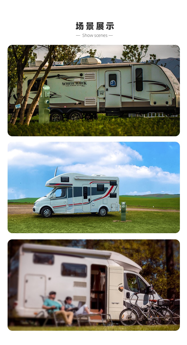 水电桩场景使用.jpg 水电桩场景使用.jpg