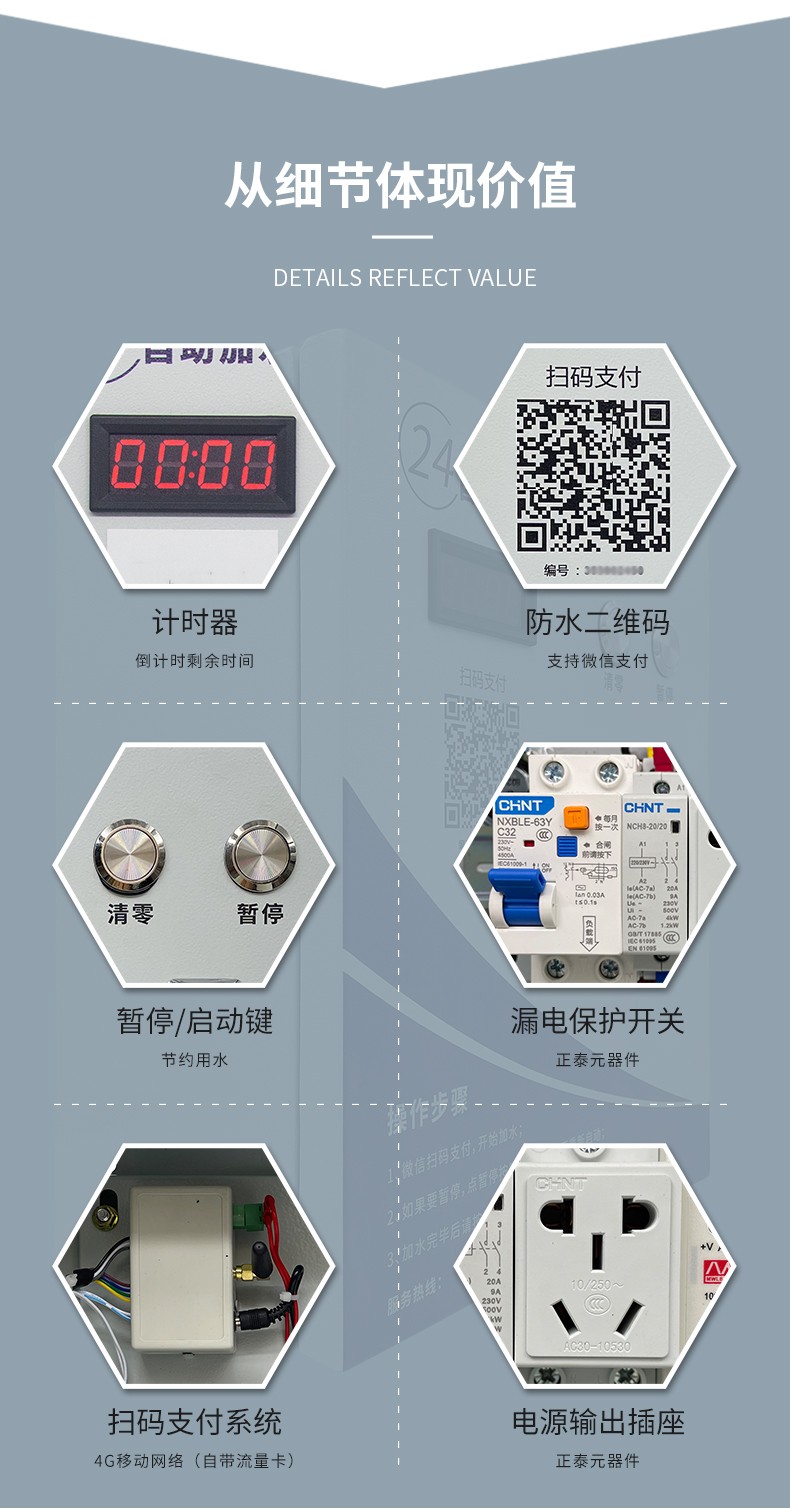 细节展示.jpg 细节展示.jpg